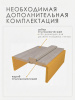 Наличник МДФ телескопический Кремовая Лиственница