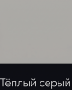 ПР 46